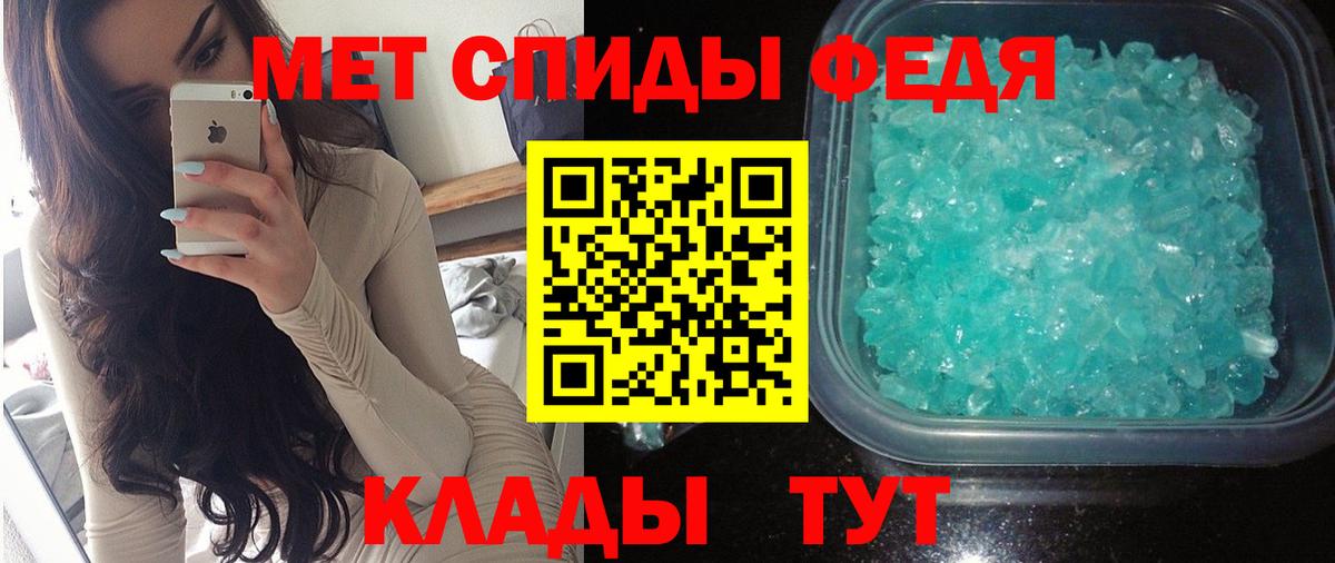 Amphetamine  Вход с VPN  Сургут  АМФЕТАМИН 97% 