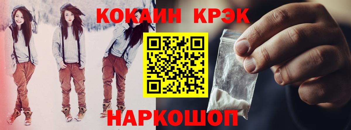 КОКАИН 98% Сургут
