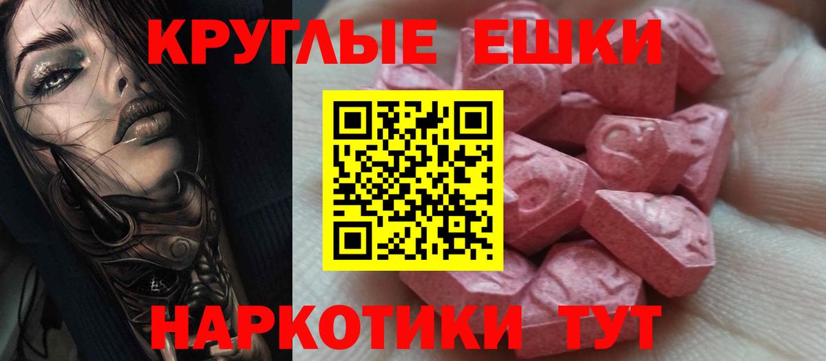 Ecstasy Cube  ЭКСТАЗИ DUBAI  KRAKEN tor  Вход с VPN  Сургут 