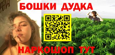 ГАЛЛЮЦИНОГЕННЫЕ ГРИБЫ Ливны