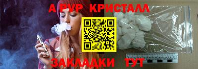 крисы Бузулук