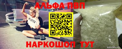 дистиллят марихуана Будённовск