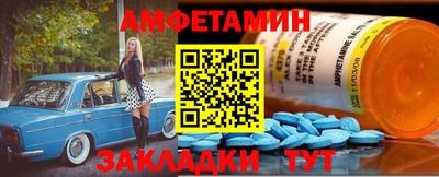 крисы Бузулук