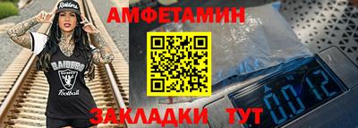 бошки Ликино-Дулёво