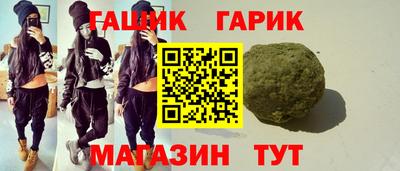 крисы Бузулук