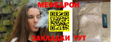 крисы Бузулук