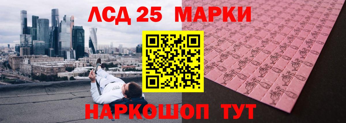 ЛСД экстази ecstasy  ЛСД экстази ecstasy  Сургут  Вход с VPN 
