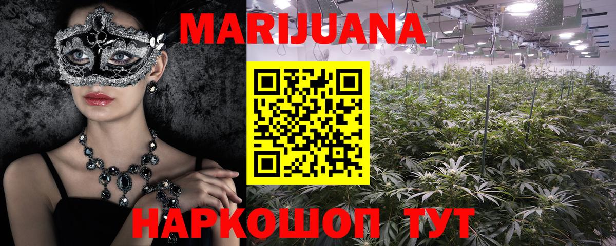 Конопля конопля  Бошки марихуана конопля  Вход с VPN  Бошки Шишки THC 21%  Каннабис SATIVA & INDICA  Сургут 